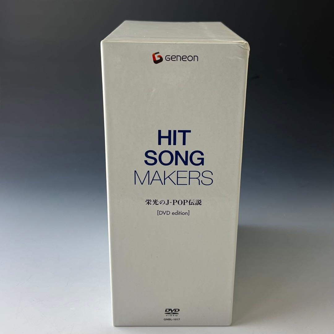 HIT SONG MAKERS 栄光のJ-POP伝説[DVDエディション]〈5…