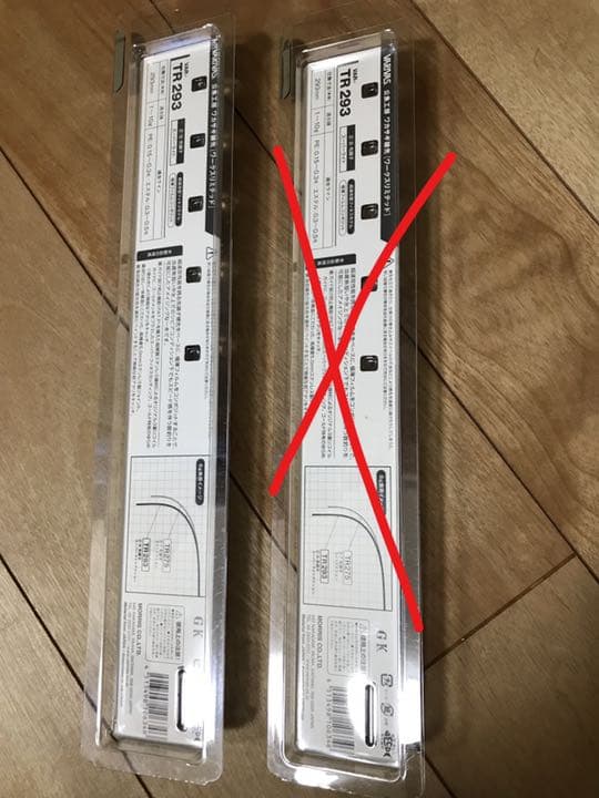 バリバス 公魚工房 ワカサギ穂先 VAR-TR293 1本 新品 - メルカリ