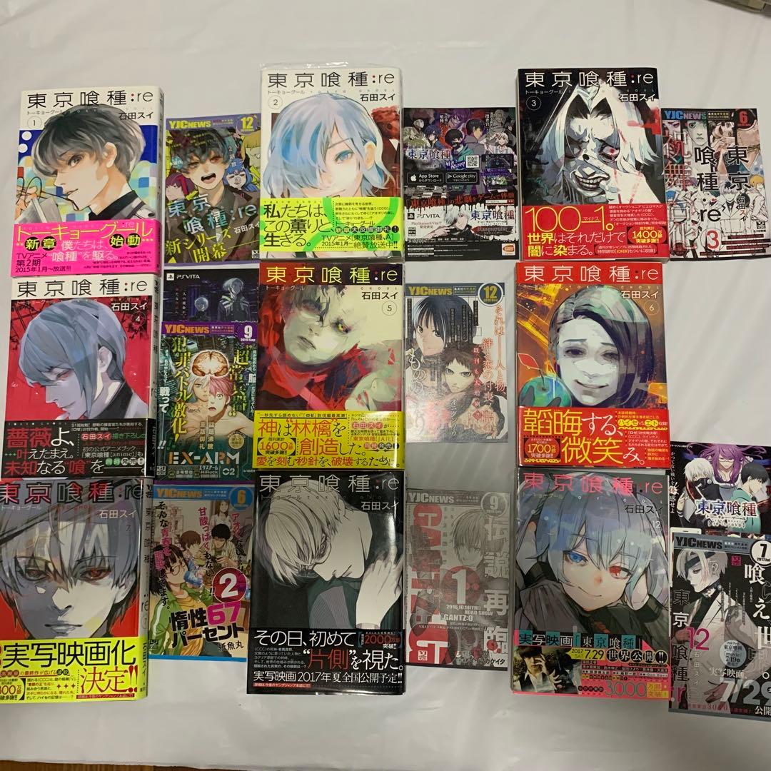 東京喰種全14巻＋re全16巻セット 全巻帯付 re全巻初版 - メルカリ