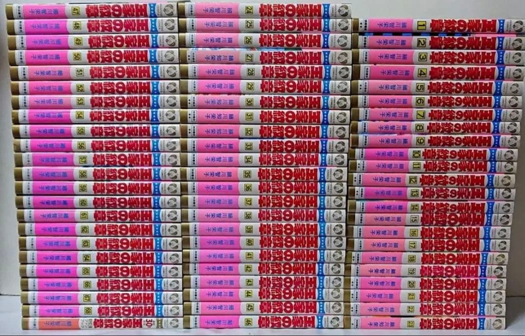 王家の紋章 全巻 70巻 - メルカリ