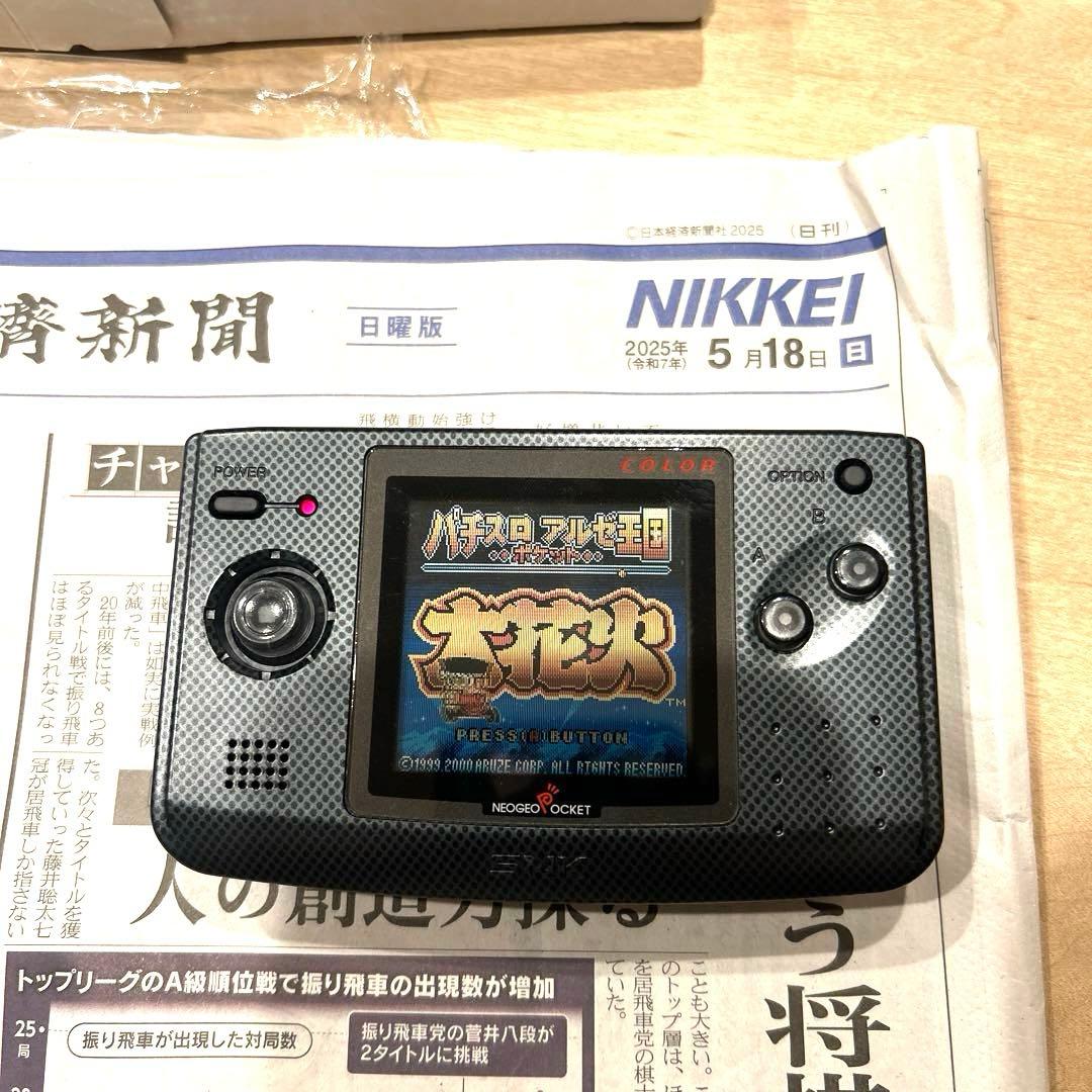 NEOGEO POCKET 大花火 セット ARUZE/SNK|ネオジオポケット パチスロアルゼ王国ポケット 大花火