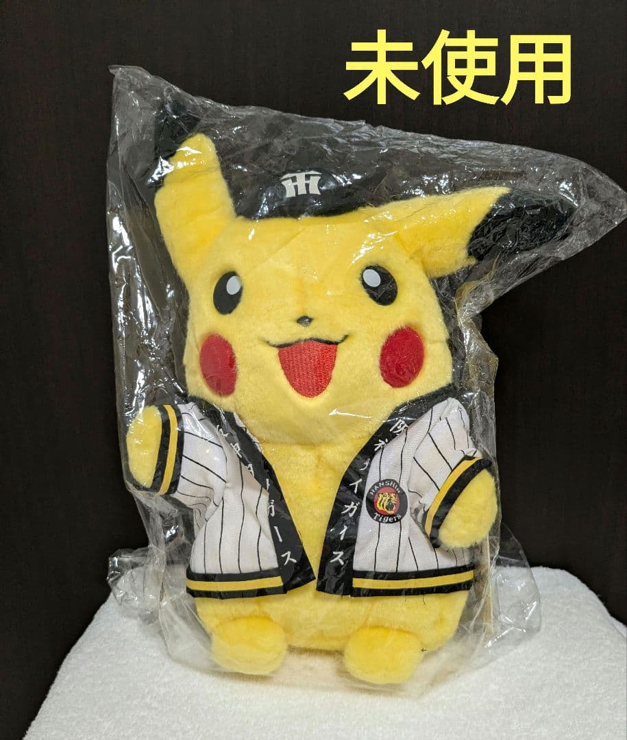 ポケットモンスター ポケモンぬいぐるみ AG ピカチュウ 阪神タイガース