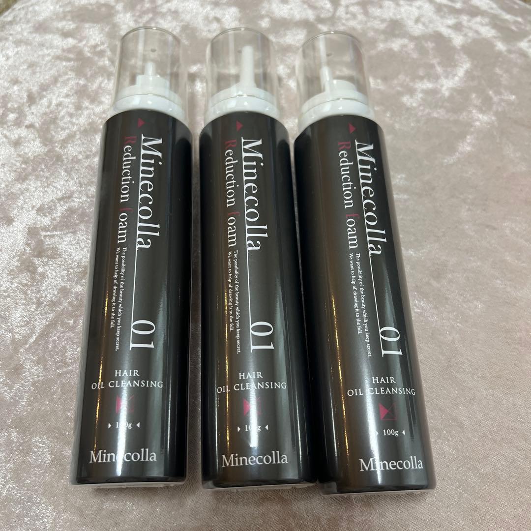 Minecolla ヘアオイルクレンジング 3本セット 公式】ミネコラパーフェクト3｜水素で髪質改善
