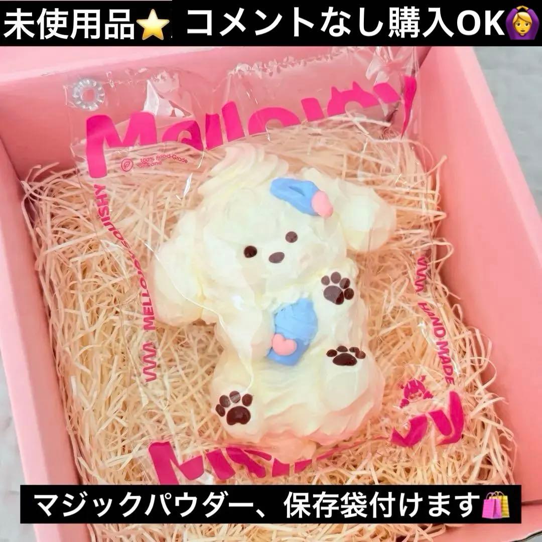 mellojoyメロジョイ/クリームわん犬/ゆきこ/スクイーズ/アニマル