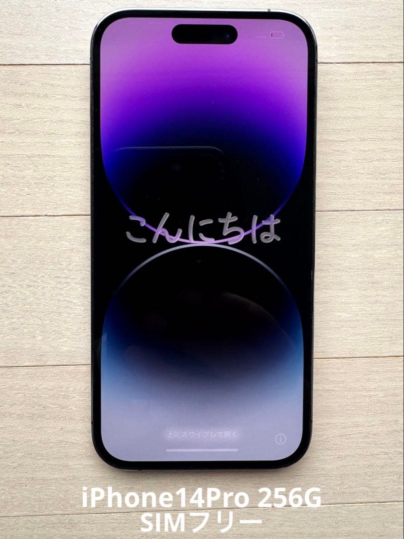 iPhone14Pro 256G【No.5511】 AT&T Apple iPhone 14 Pro 256GB Deep Purple - Walmart.com