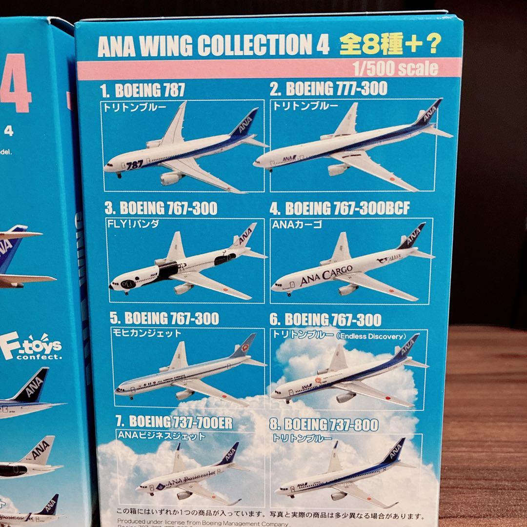 ✨ANA WING COLLECTION 4 10箱セット✨【新品・未開封】の通販はau PAY