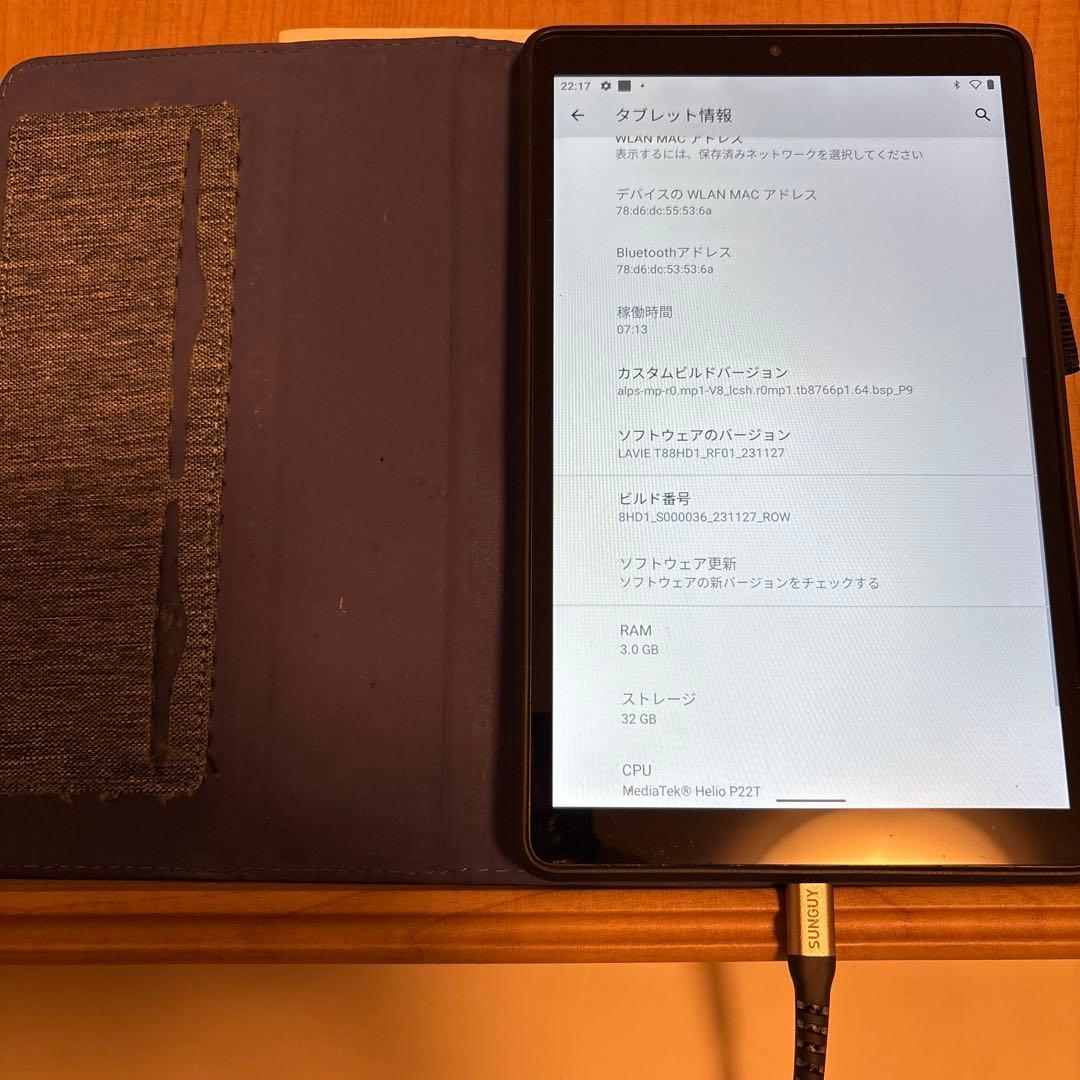 LAVIE T8 8HD1 Androidタブレット本体&ケース NEC LAVIE T8タブレット実機レビュー！ 最軽量クラスながらスペック