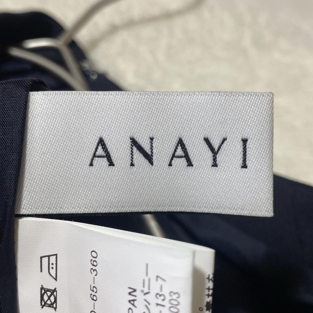 DE0077【アナイ】ワンピース【36】ミディ丈 フレア 長袖 濃紺 光沢感