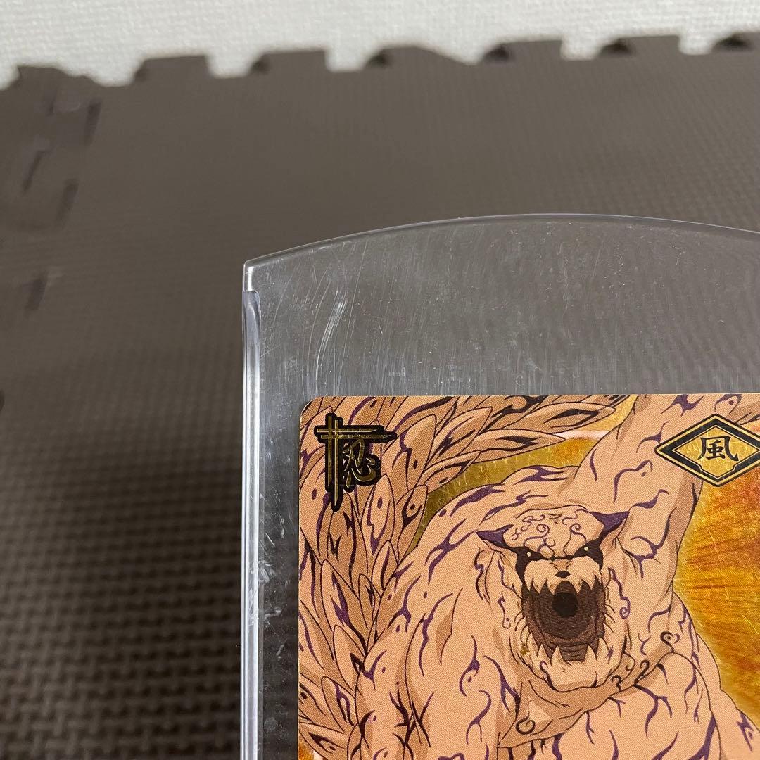 NARUTO ナルト カード キラ 忍 風 砂の守鶴 - メルカリ