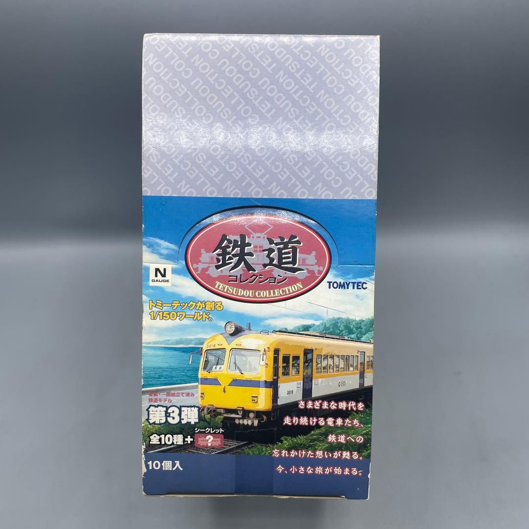 未開封 TOMYTEC 1/150 鉄道コレクション 1BOX 未開封 TOMYTEC 1/150 鉄道コレクション 1BOX 2025年最新】Yahoo