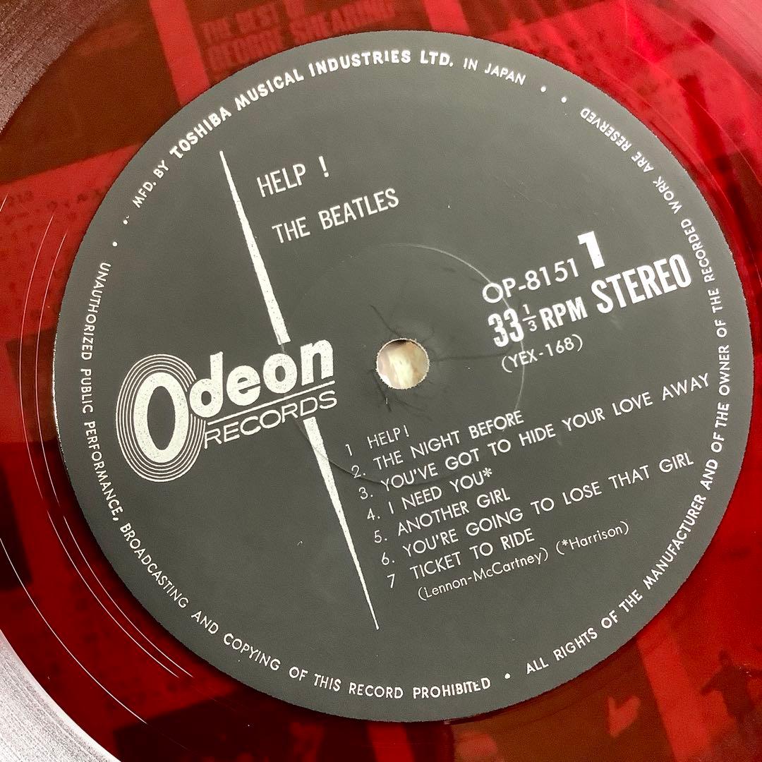 レア美品! ビートルズ ヘルプ! 1967年 オデオン赤盤 コーティング