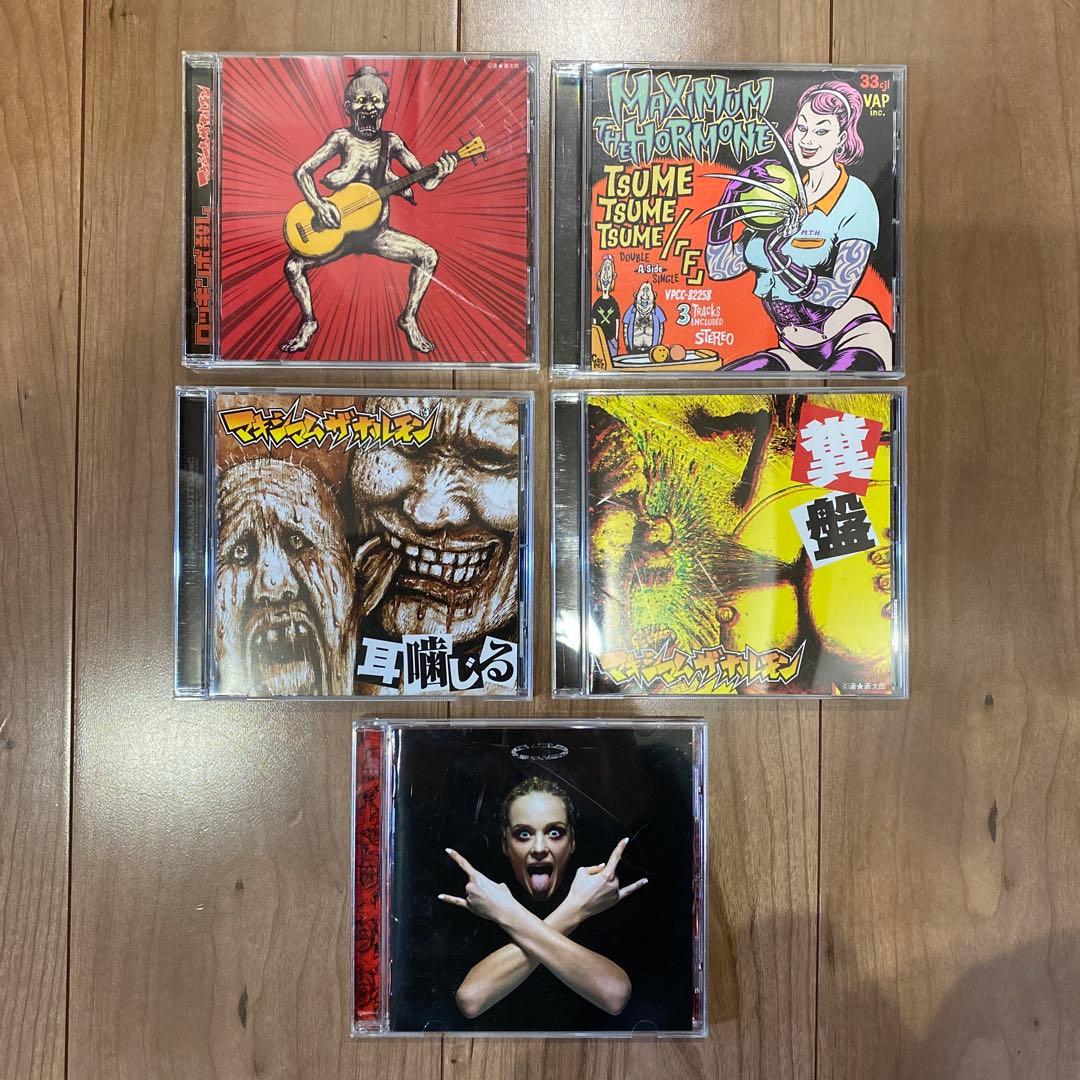 マキシマム ザ ホルモン CD5枚セット マキシマム ザ ホルモン CD5枚セット 耳齧る/ホルモン/輝夜月/漫画太郎