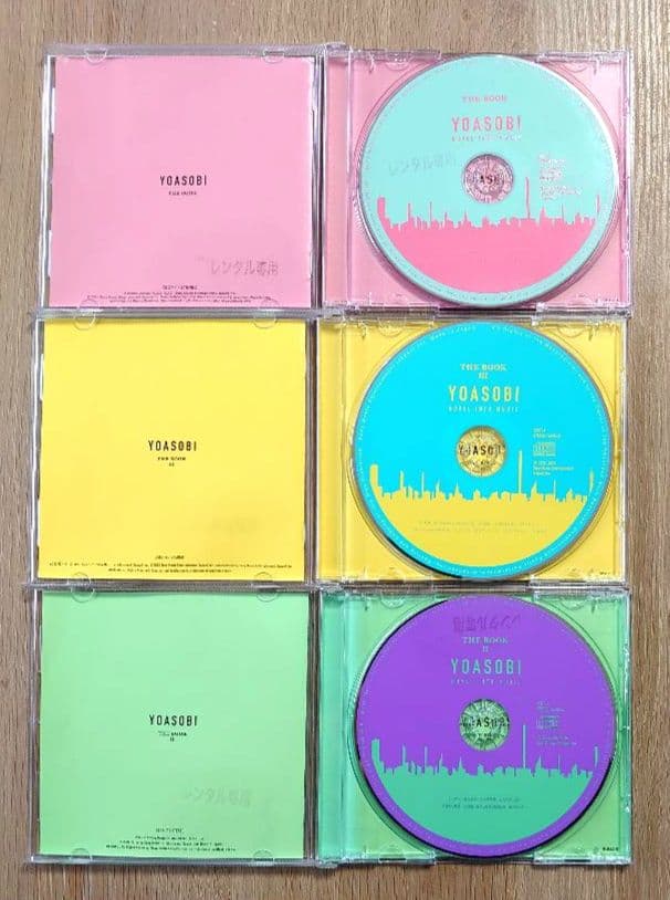 YOASOBI THE BOOK 1 2 3 CD 3枚セット アルバム - メルカリ