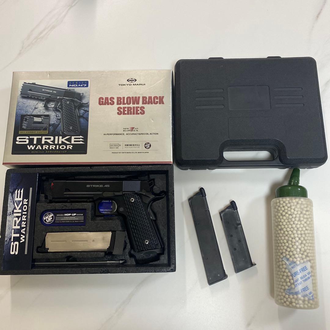 東京マルイ ストライクウォーリア　STRIKE 45 ガスブローバック　セット 楽天市場】フルセット 東京マルイ ストライク ウォーリア ガスブロー