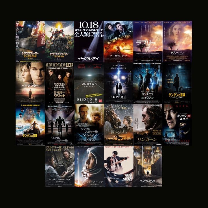 映画チラシ/フライヤー スティーブン・スピルバーグ関連作品92枚セット