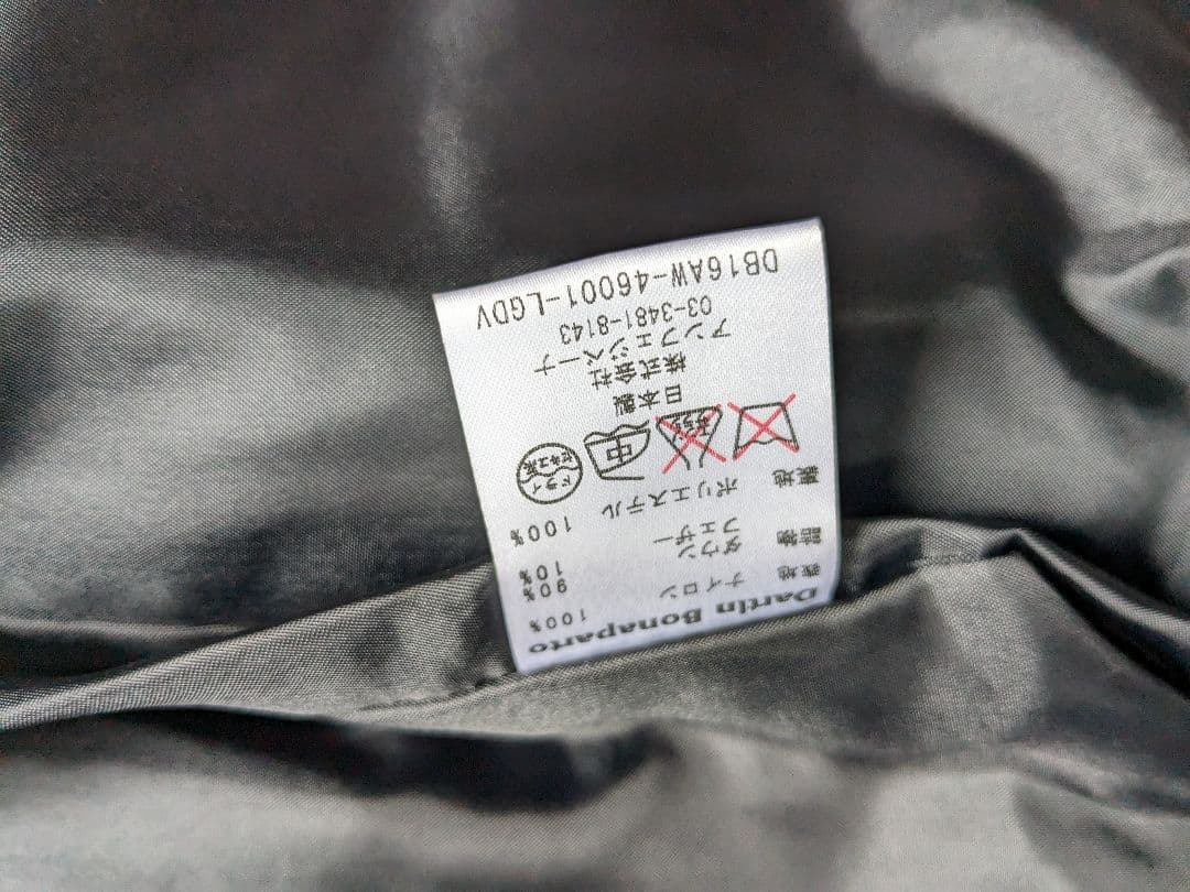 ダルタンボナパルト スワロフスキー ダウンベスト フード付き 日本製