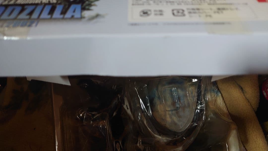 S.H.Monsterartsゴジラ2002初期版バンスピ開封中身未使用 www.cosaga.com