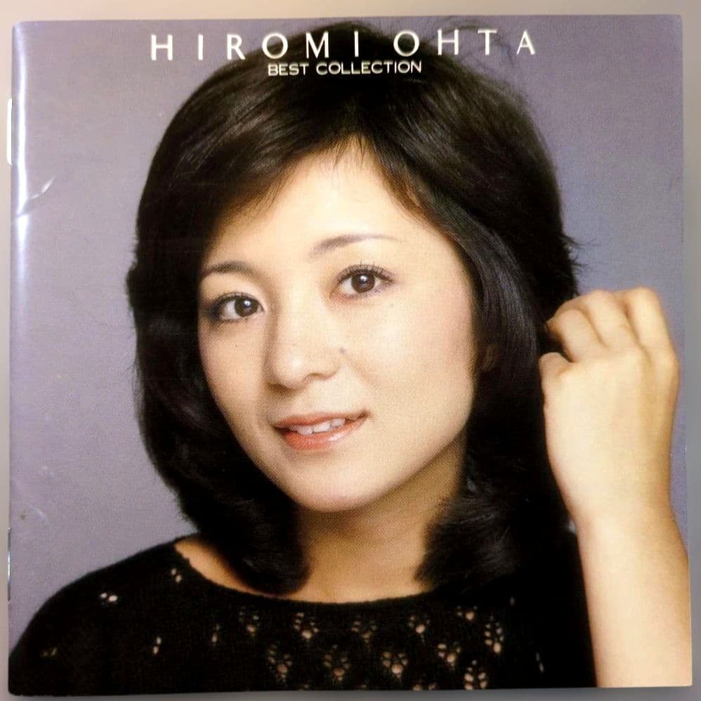 太田裕美 ベストコレクション CD - メルカリ