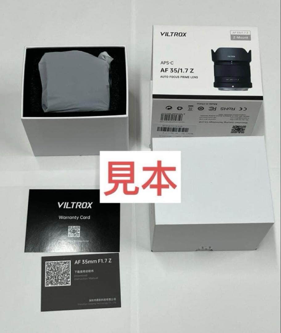 Viltrox AF 35mm F1.7 Air Z【未開封】フィルターおまけ有 - メルカリ