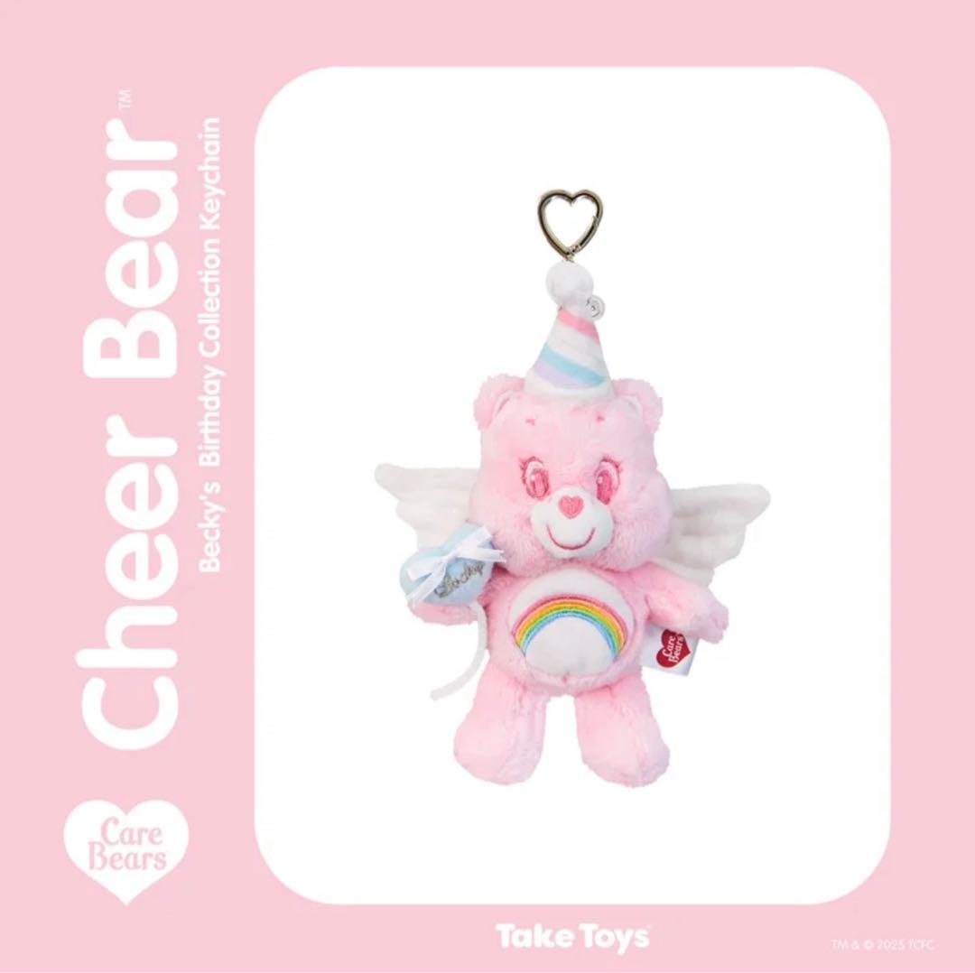 ケアベア Becky's Birthday コレクション Keychain - メルカリ