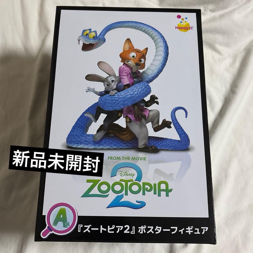 ズートピア2 ポスターフィギュア 1番くじ A賞 - メルカリ