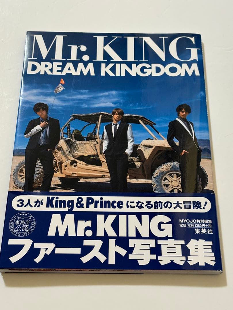 Mr.KING 写真集 - メルカリ