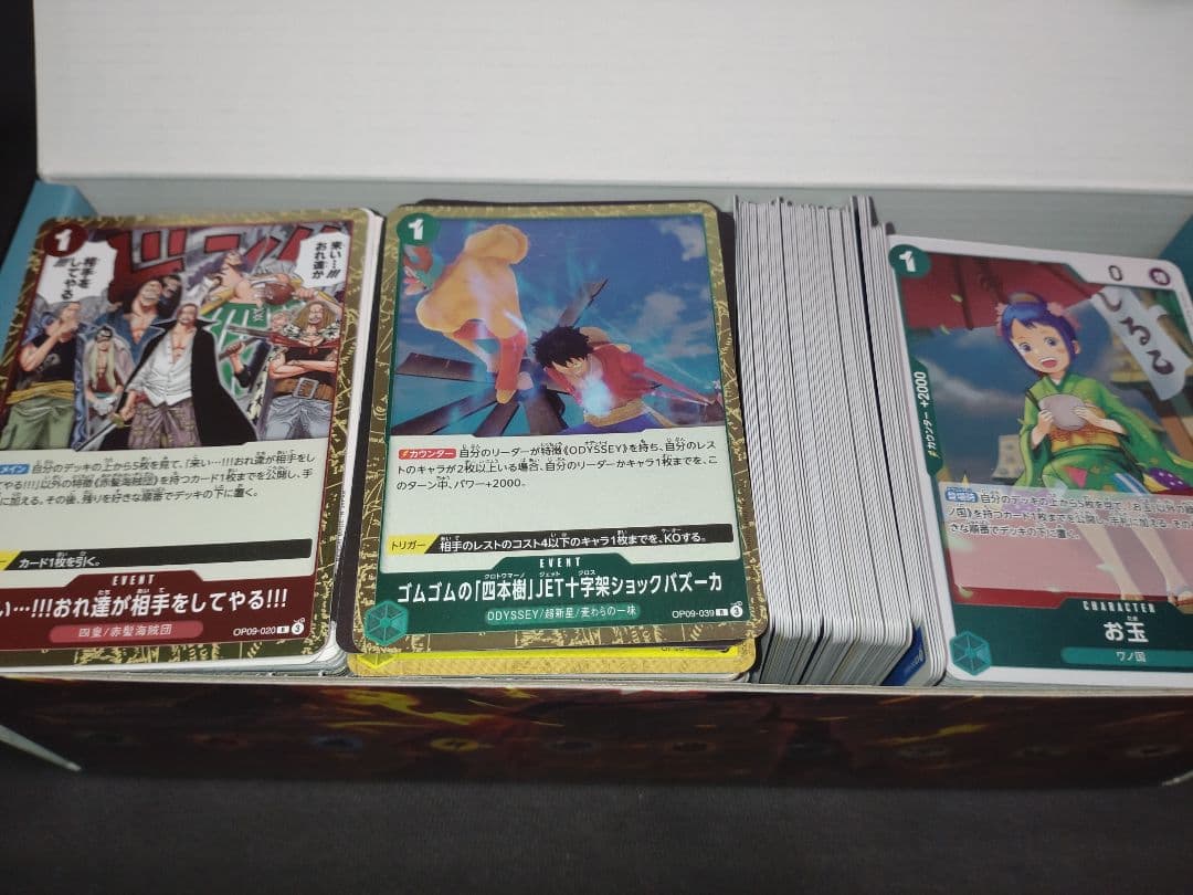 引退品】ワンピースカードゲーム - メルカリ