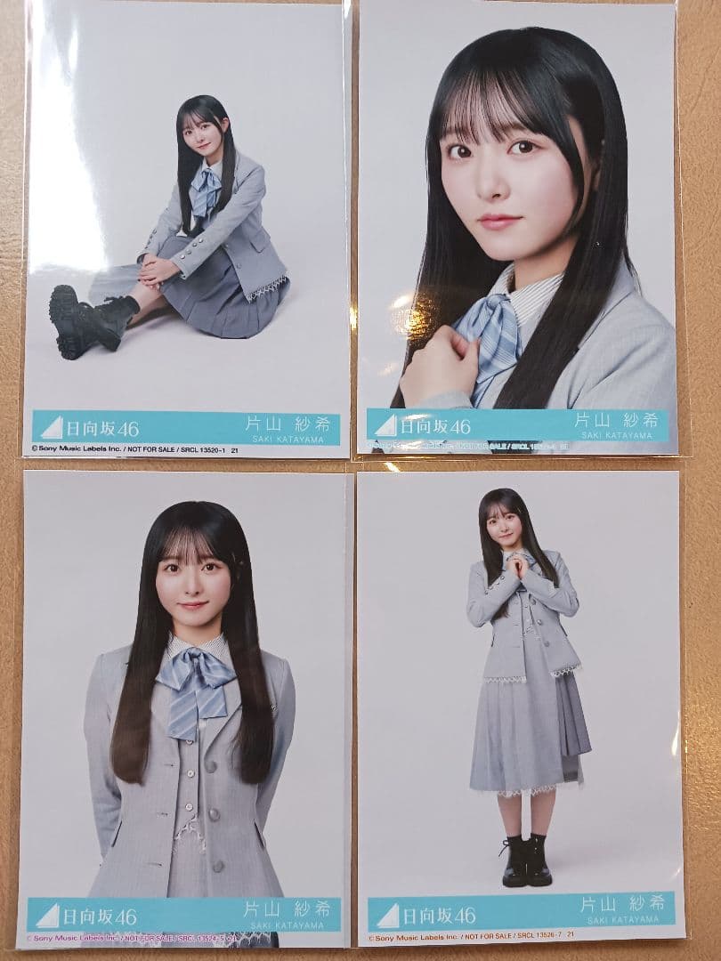 日向坂46 クリフハンガー 初回封入 生写真ABCD 4種4枚セット 片山紗希