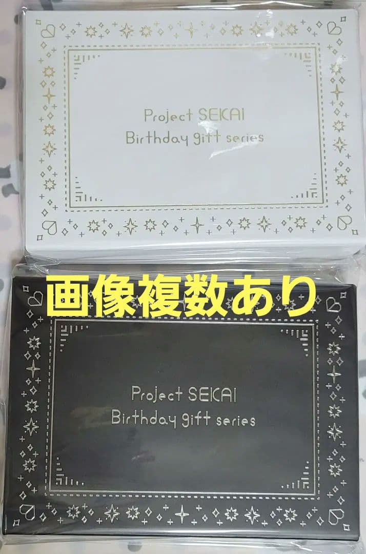 【最終値下げ】プロセカ 神代類 バースデーギフト まとめ売り プロセカ バースデーギフトシリーズ2023 「神代 類」 – Colorful