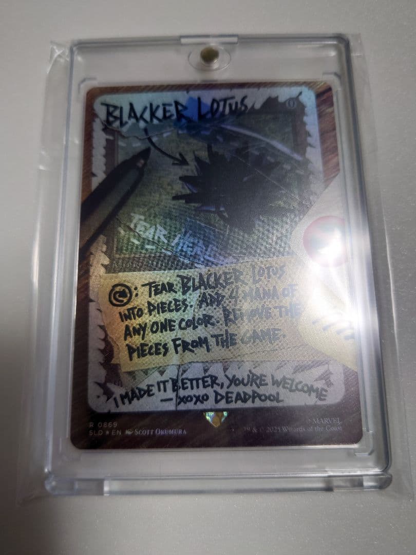 MTG Blacker Lotus foil シークレットレイヤー
