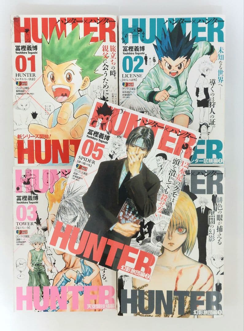 HUNTER×HUNTER コンビニコミック 全14巻 - メルカリ