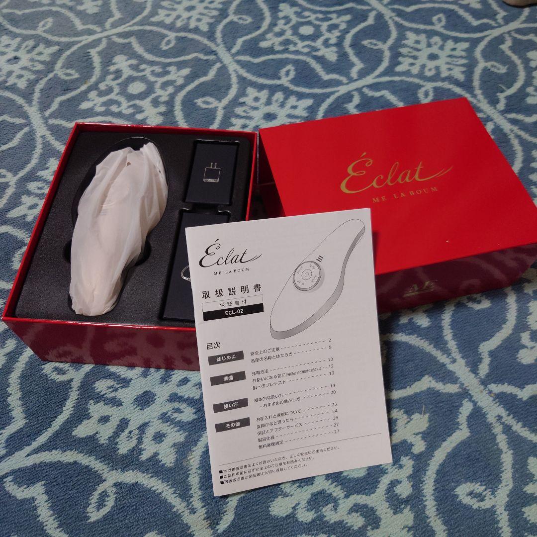 ＭＥラボン・エクラ美品 楽天市場】IKKO プロデュース ME ラボン エクラ ／ エレクトロポ