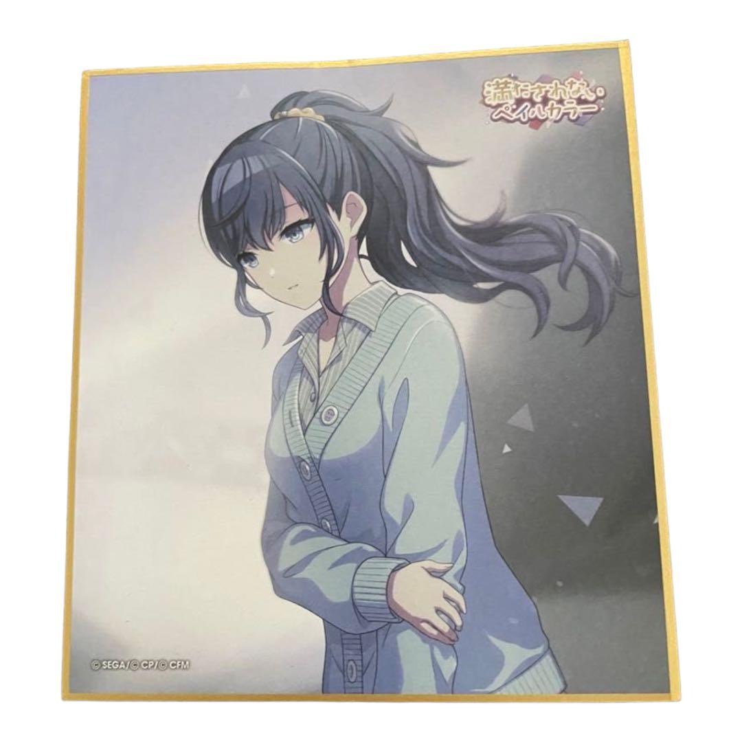 プロセカ 色紙 朝比奈まふゆ 満たされないペイルカラー - メルカリ