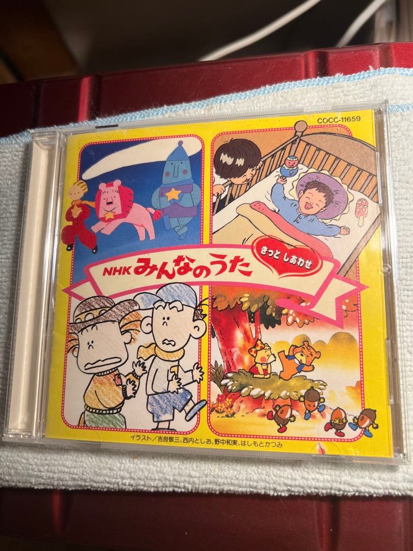 きっとしあわせ やさしくしてね メトロポリタン美術館 みんなのうた