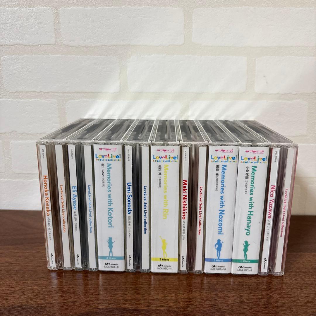 ラブライブ! μ's ソロアルバム 9点セット レンタル落ちCD - メルカリ