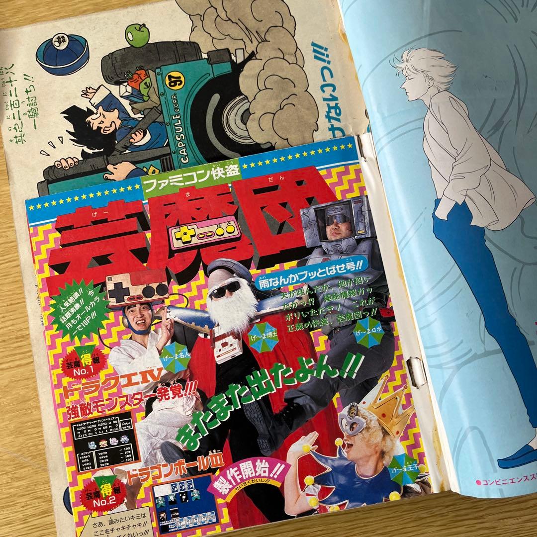 希少1989年 週刊少年ジャンプ 28号 ドラゴンボール表紙号 - メルカリ