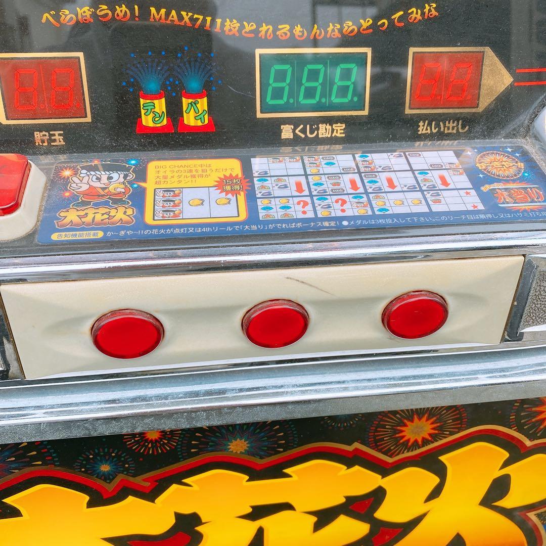 P*︎様 【現状品】パチスロ 実機 大花火 アルゼ スロット 4号機