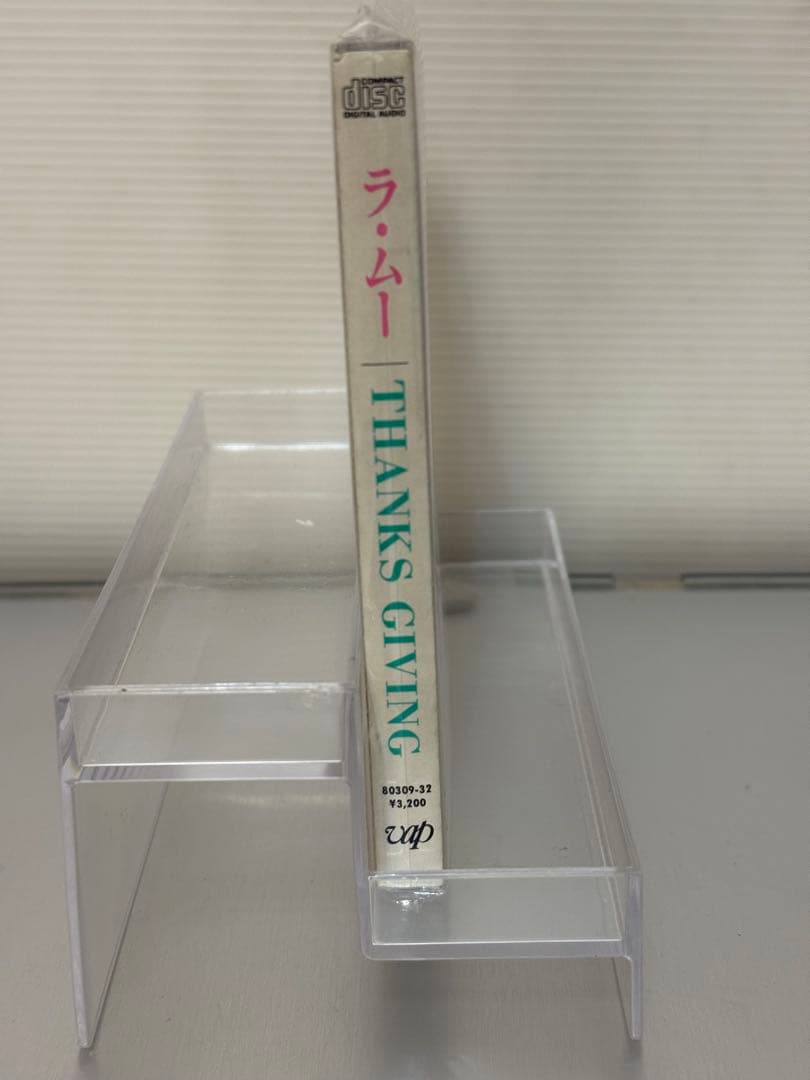 稀少・帯付】ラ・ムー Thanks Giving CD 菊池桃子 VAP - メルカリ