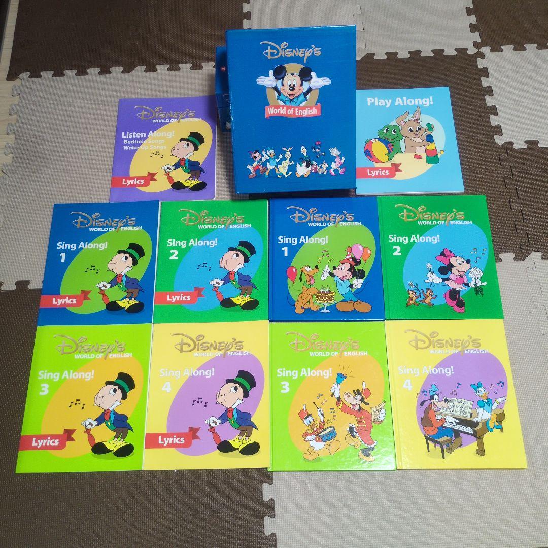 Disney's World of English Sing Along! - メルカリ