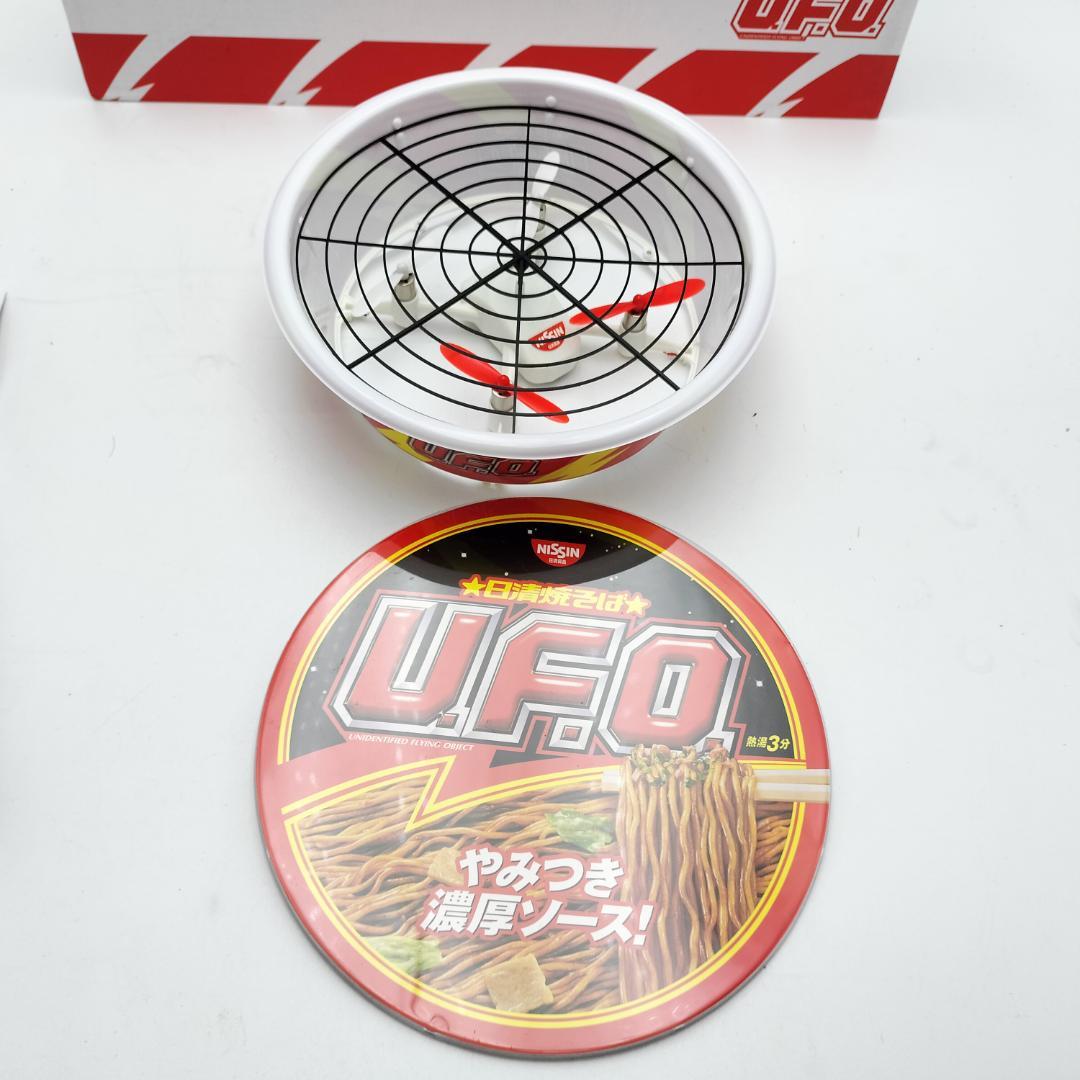ジャンク品】日清焼そばU.F.O. フライングU.F.O. ラジコン セット