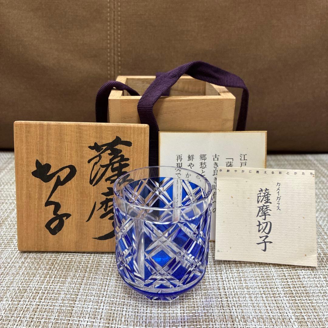 薩摩切子 ぐい呑み カメイガラス製 箱付 美品 酒器 切子グラス 薩摩切子 ぐい呑み カメイガラス製 箱付 美品 酒器 切子グラスの通販は