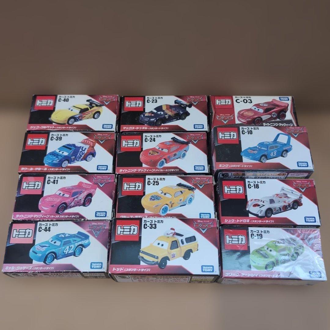 カーズ50台くらい カーズ50台くらい まとめ売り まとめ売り カーズ