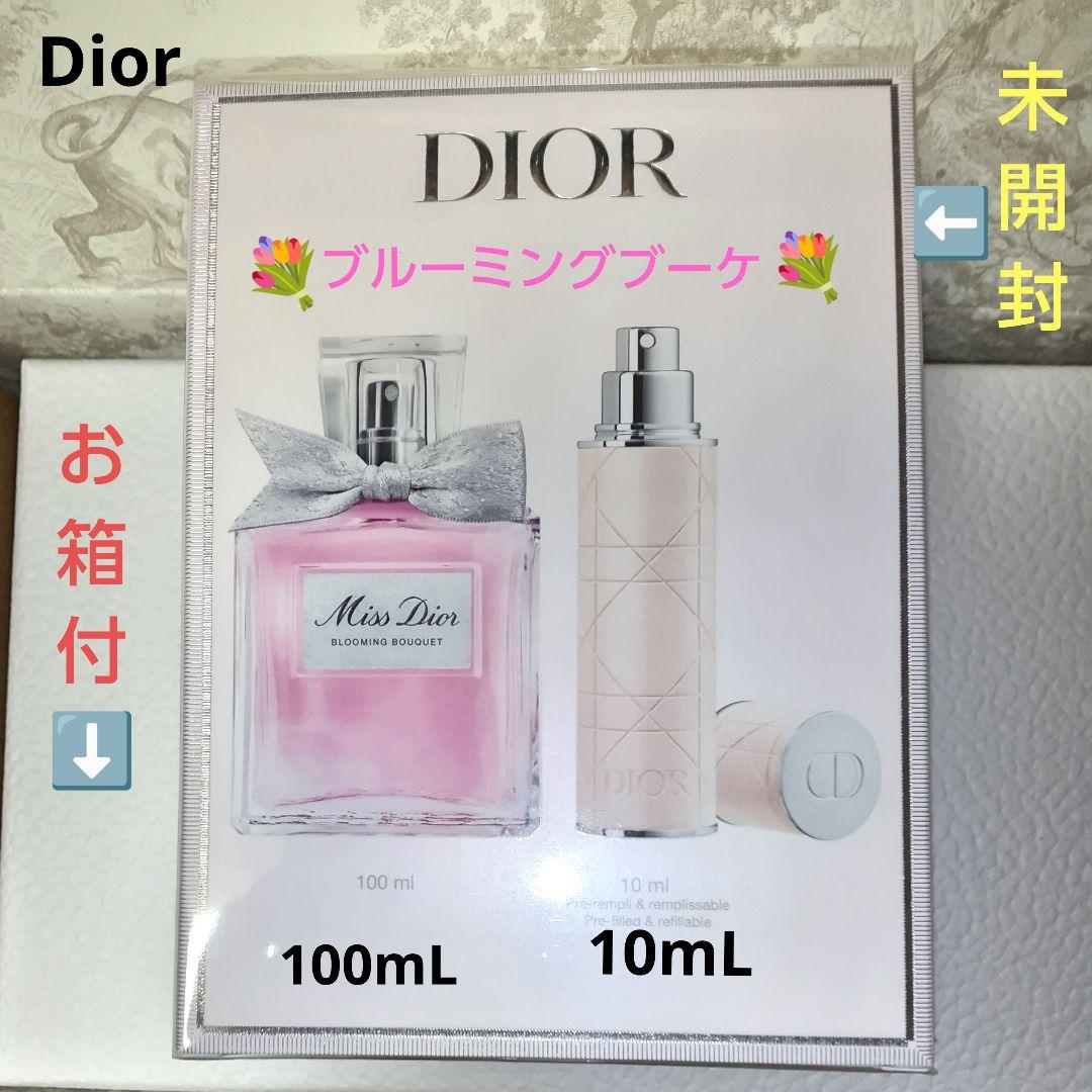 m*中様 【Dior】ブルーミングブーケ 100mL(現品)+トラベルスプレー1 m*中様 【Dior】ブルーミングブーケ 100mL(現品)+トラベルスプレー1