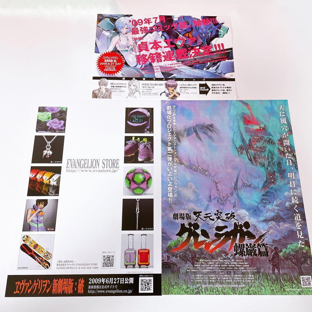 限定生産版】貞本義行画集 CARMINE カーマイン 作品集 - メルカリ