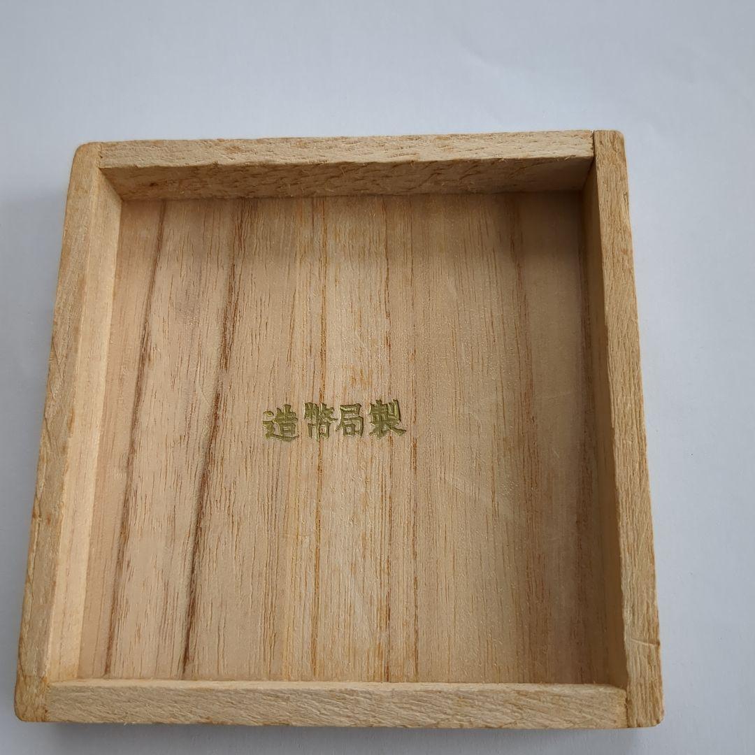 銀盃 造幣局SILVER製 花モチーフ