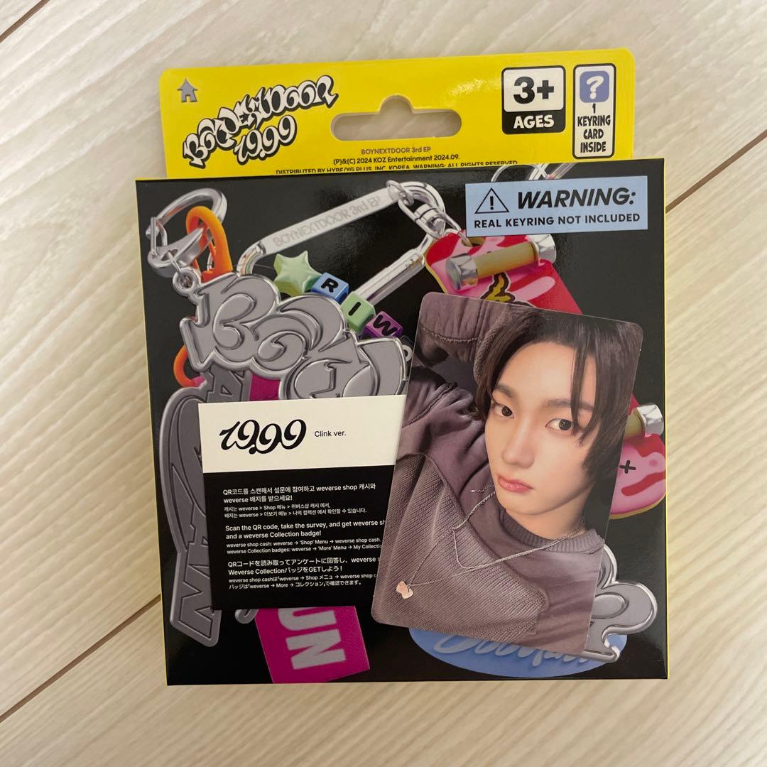 BOYNEXETDOOR ソンホ ボネクド - メルカリ