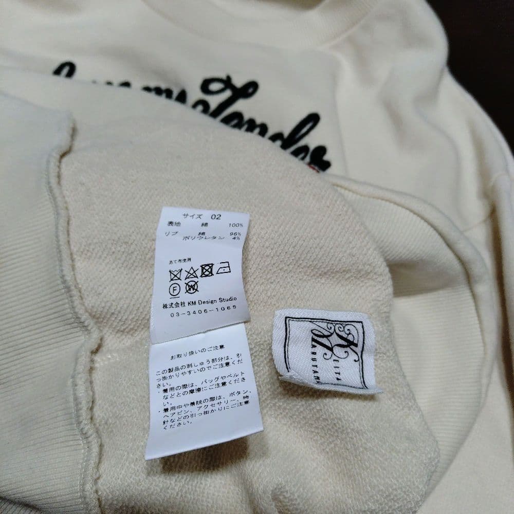 【KEITA MARUYAMA】Love Me Tender Sweatトップス