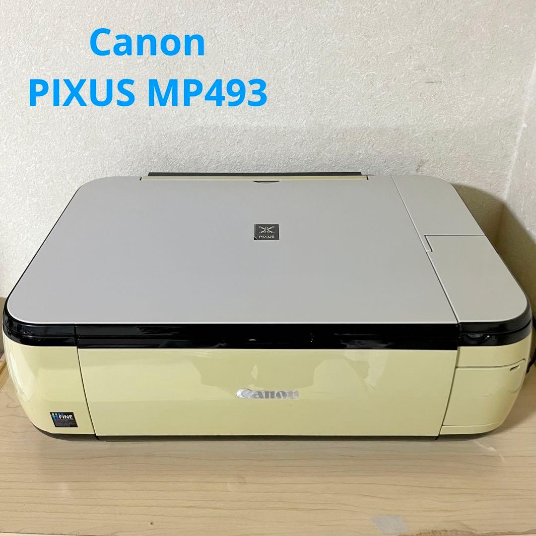 Canon PIXUS MP493 プリンター コピー機 - メルカリ