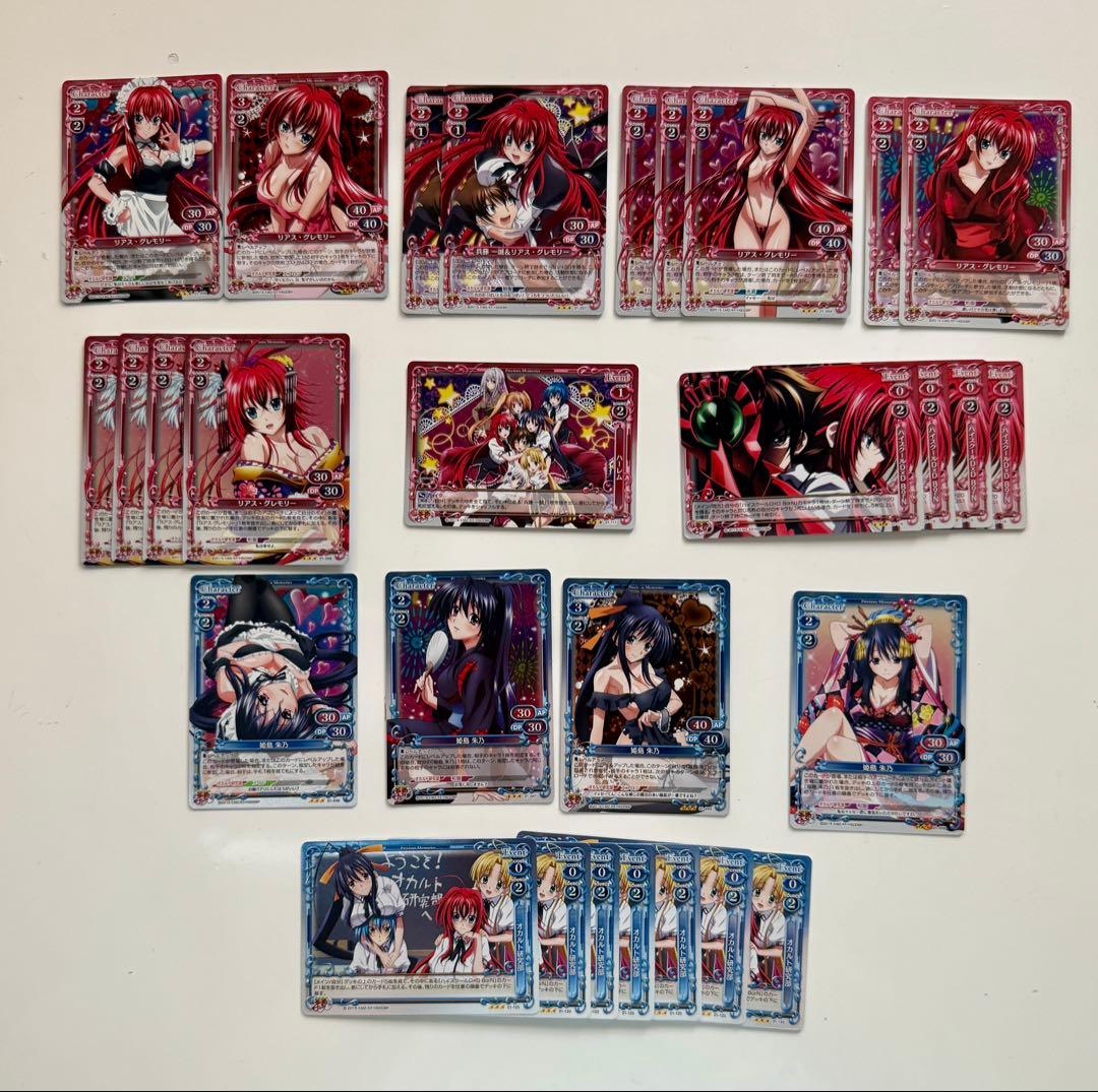 G*1様 プレシャスメモリーズ　ハイスクールD×D BorN 250枚以上 ハイスクールD×D BorN 予約キャンペーン | プレシャスメモリーズ