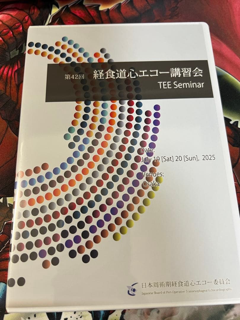 第42回　JB-POT　経食道心エコー講習会　夏　DVD 未開封　JBPOT 第42回 JB-POT 経食道心エコー講習会 夏 DVD 未開封 JBPOT - メルカリ